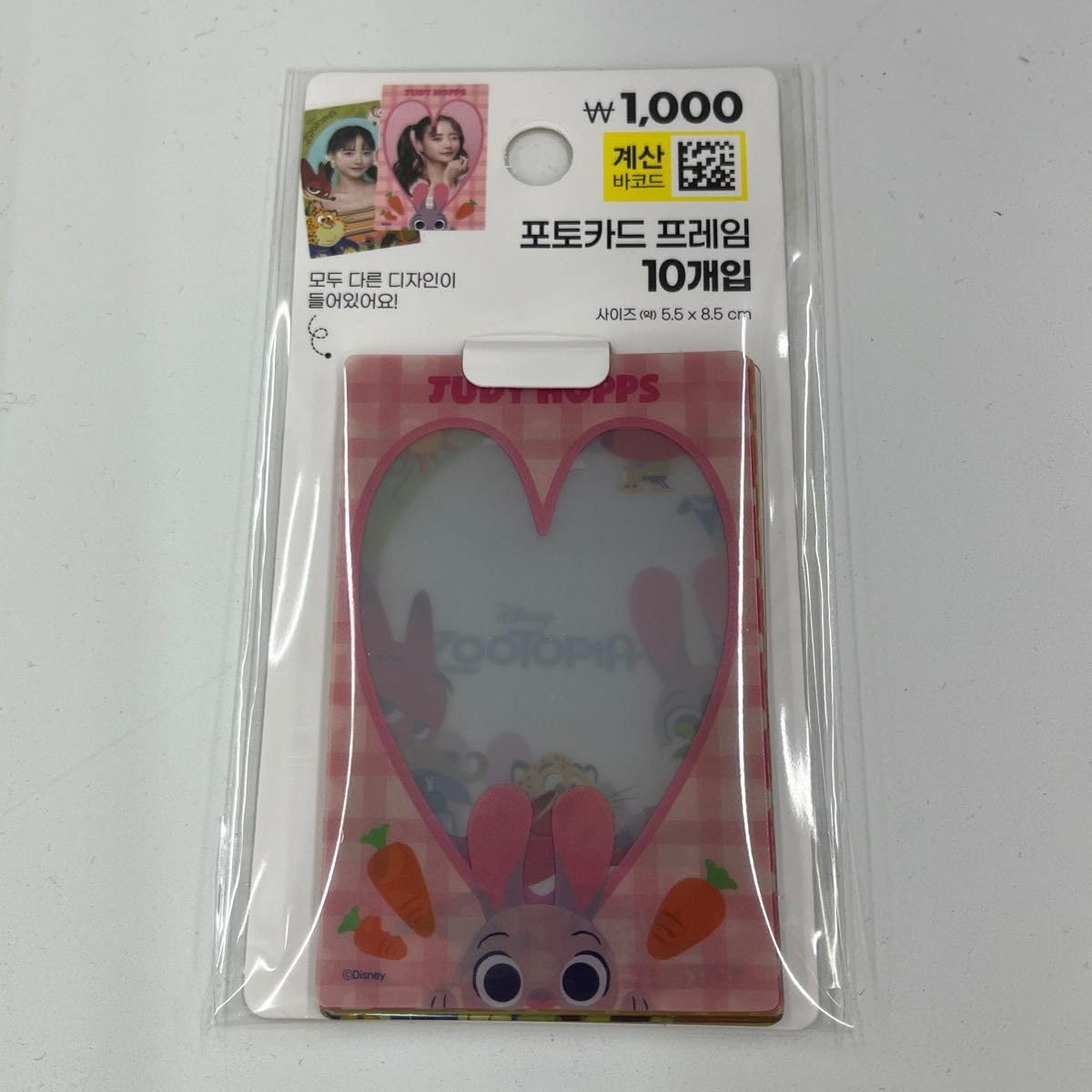 Amazon.co.jp: ズートピア 韓国限定 ニック ジュディ トレカフレーム